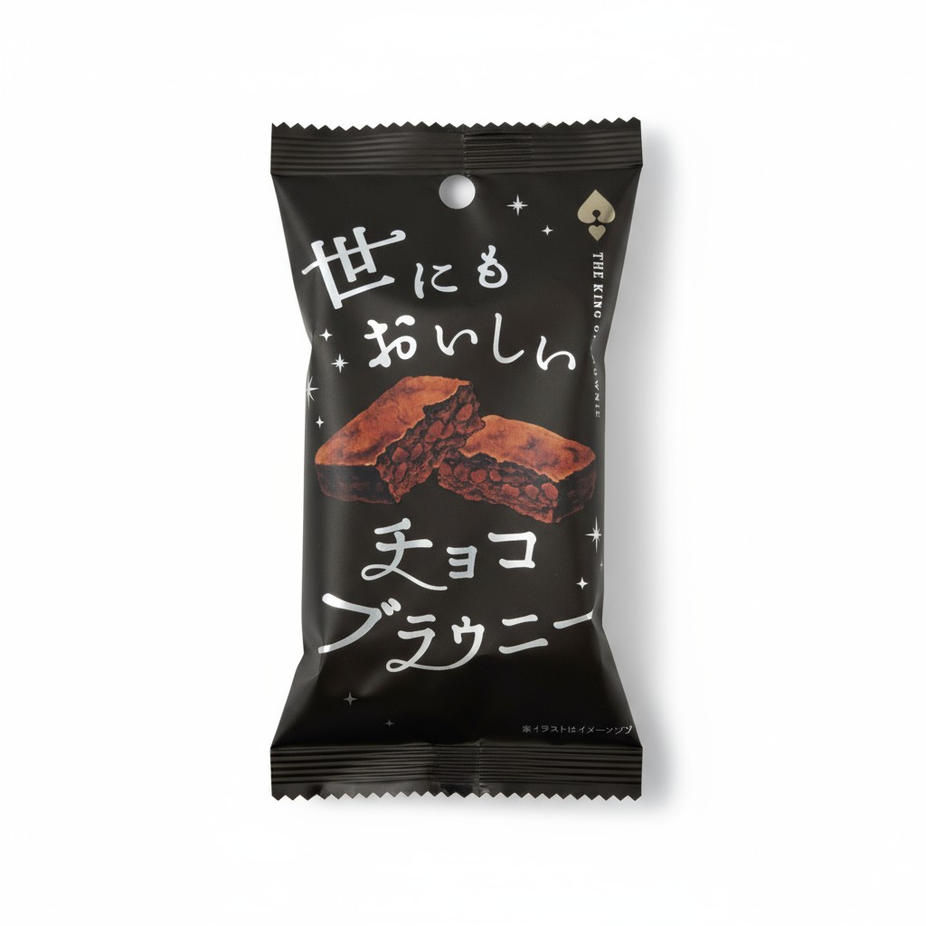 The King of Brownie Chocolate 35g