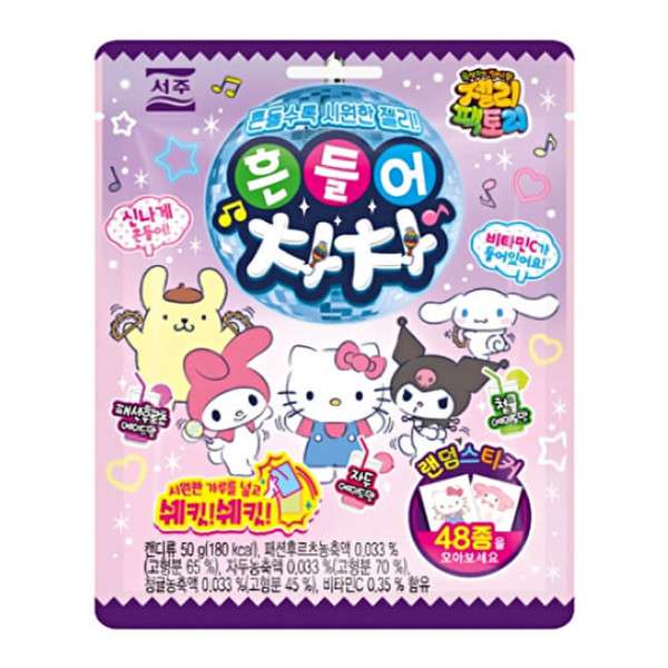 Sanrio Characters Shake It Cha-Cha Gummy 40g
