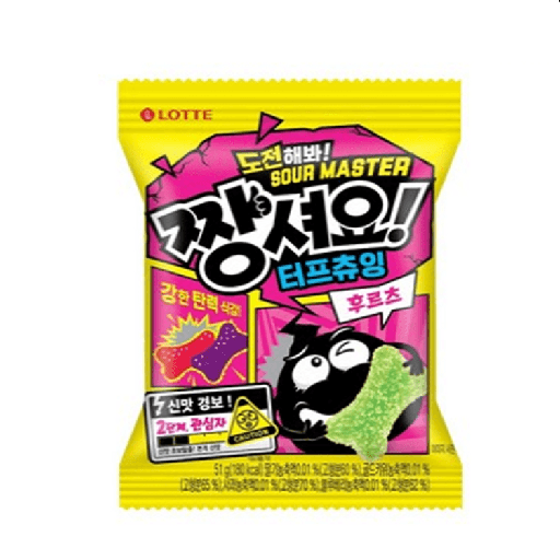Lotte Extremely Sour Soft Candy Fruit 51g