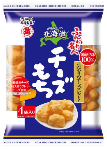 Echigo Funwari Meijin Hokkaido Cheese Mochi 66g